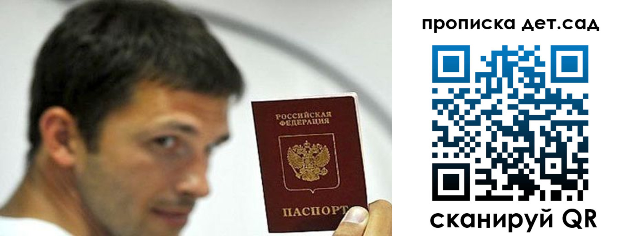 пропишу в квартире в Приозерске